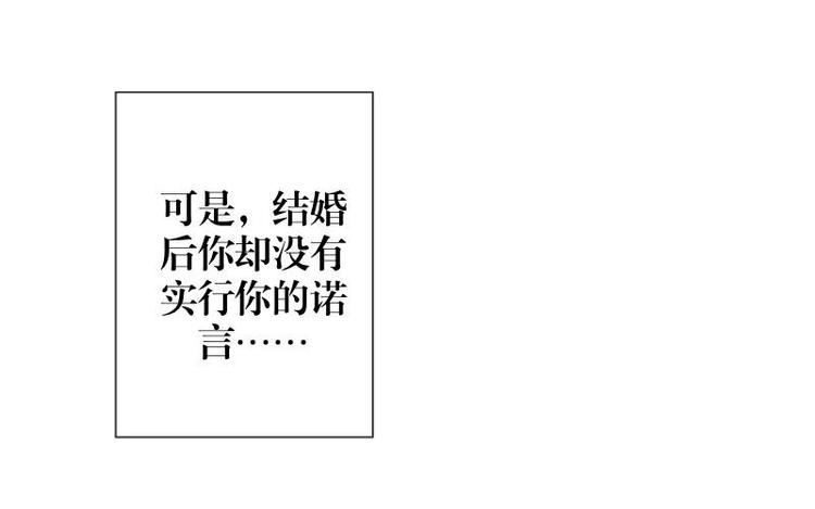 第1话 是天堂？还是地狱……35