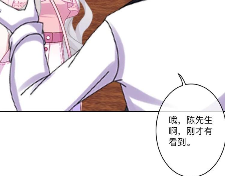 第3话 纯属意外～61