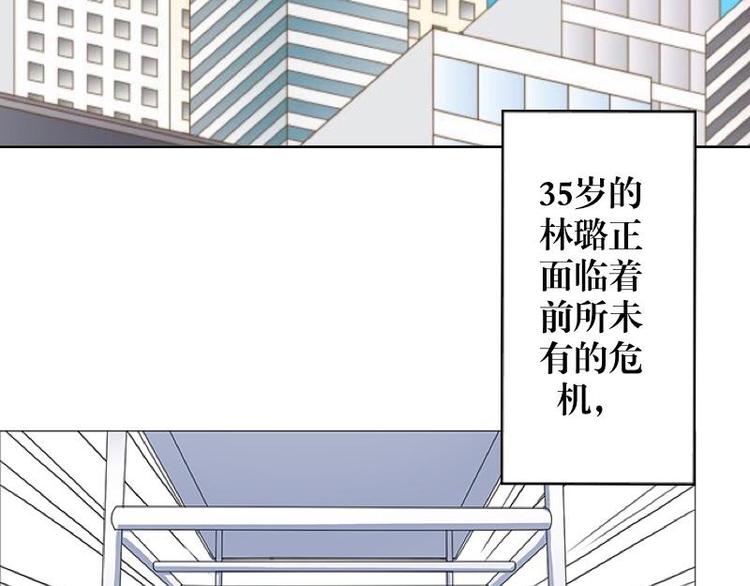 第1话 是天堂？还是地狱……4