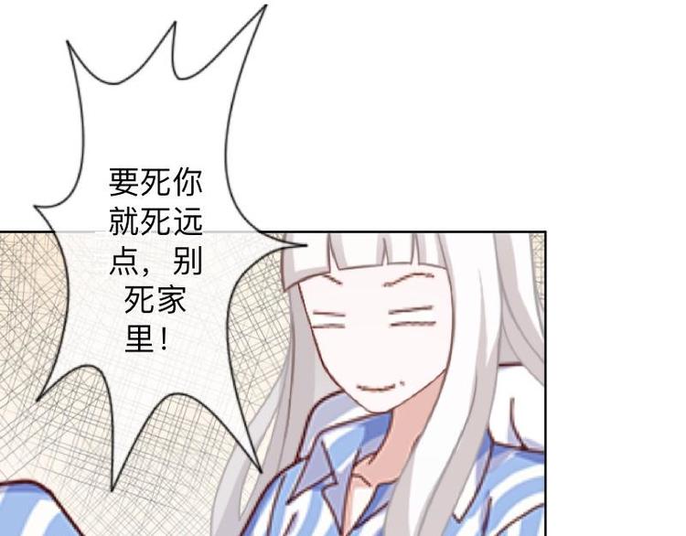 第2话 这不是做梦！56