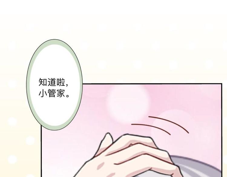 第5话 良心闪退！101