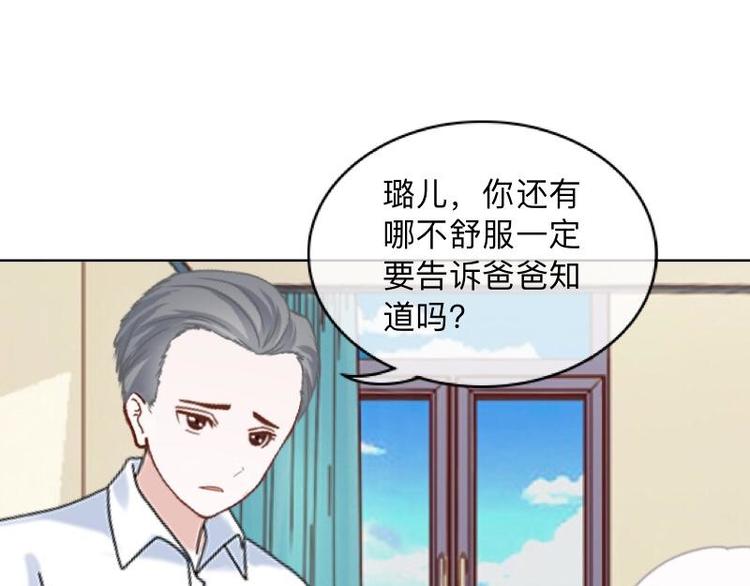 第2话 这不是做梦！77