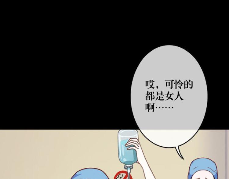 第1话 是天堂？还是地狱……91