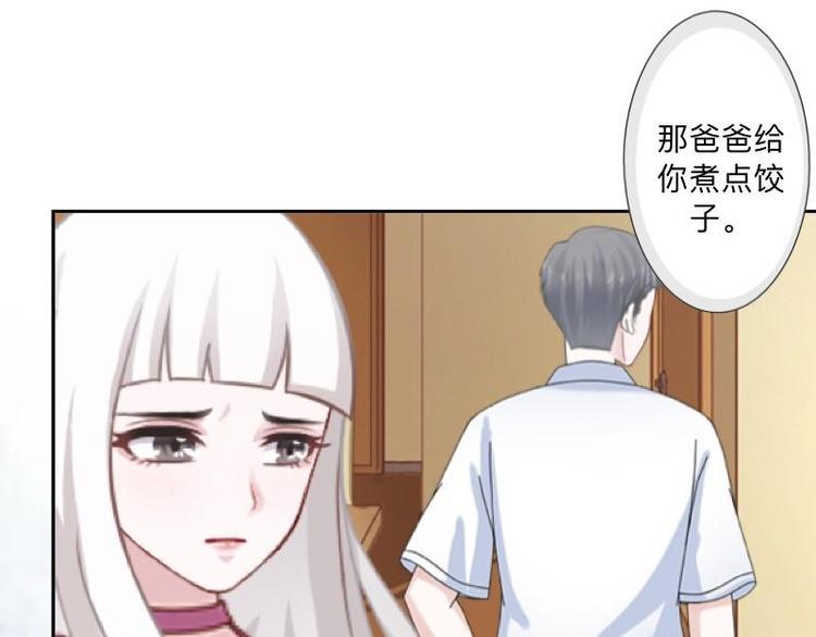 第6话 养你有什么用！36