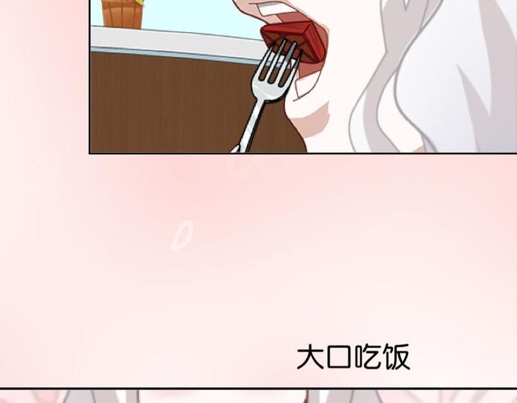 第9话 还能抢救一下！83