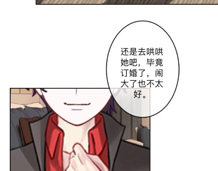 第4话 你走吧，不用管我的～60