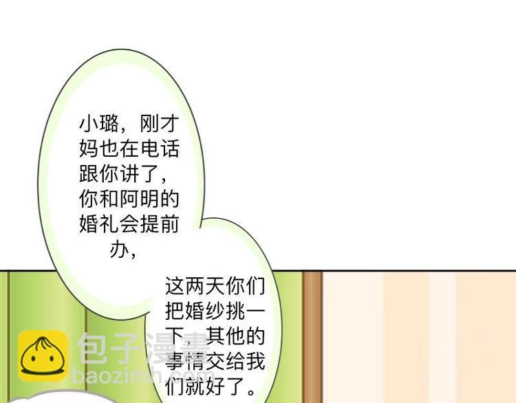第6话 养你有什么用！47