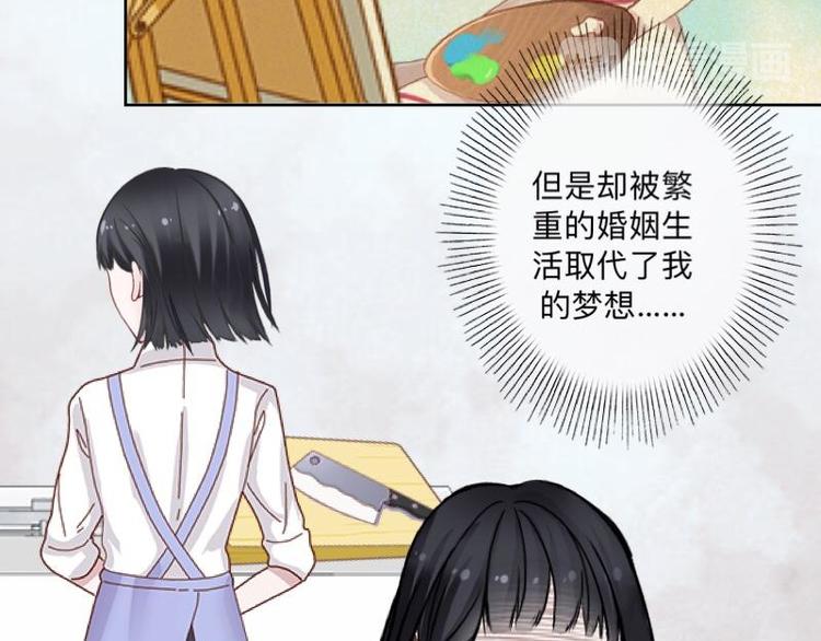第5话 良心闪退！83