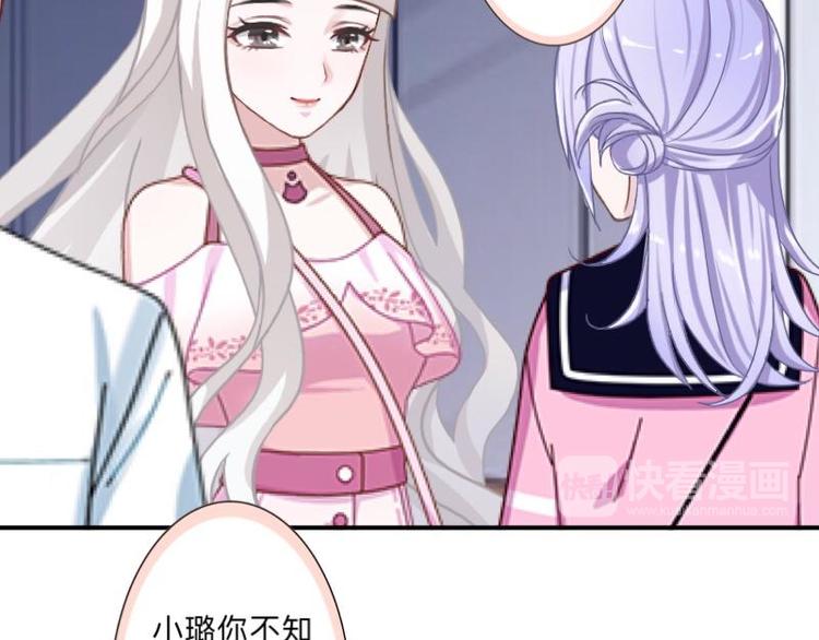 第4话 你走吧，不用管我的～99