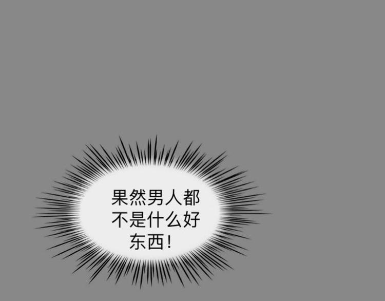 第2话 这不是做梦！75