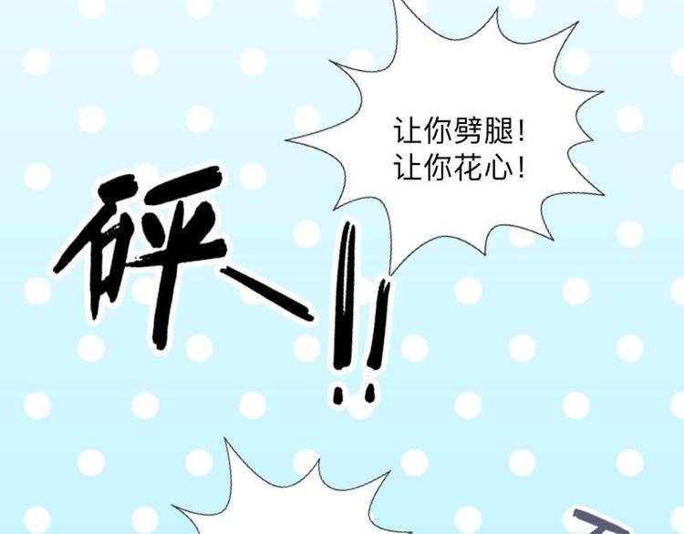 第3话 纯属意外～84