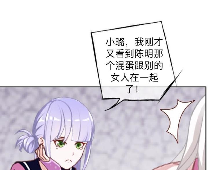 第2话 这不是做梦！101
