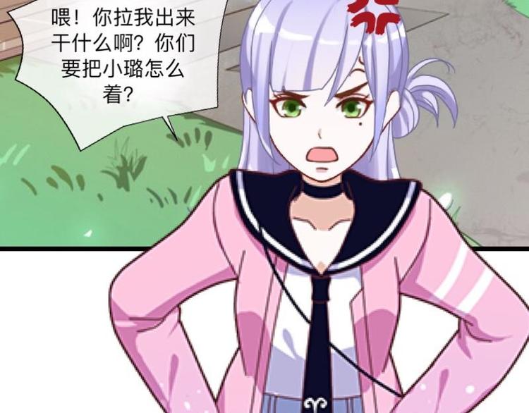 第4话 你走吧，不用管我的～78
