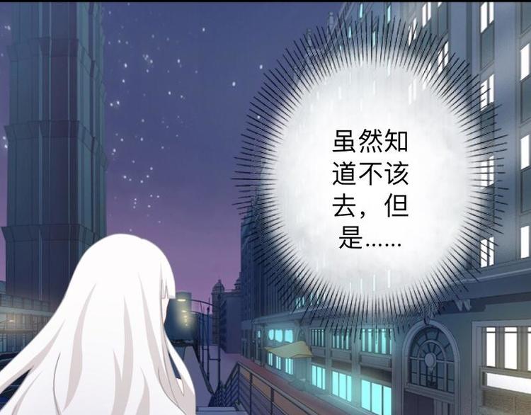 第10话 脸都被你丢尽了！99