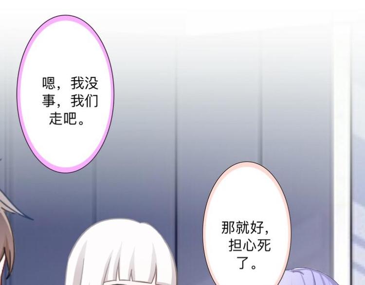 第4话 你走吧，不用管我的～98
