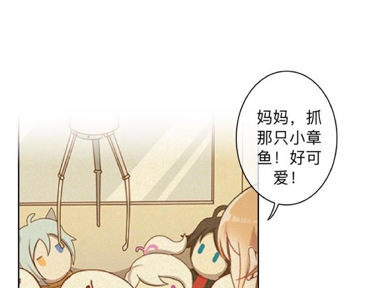 第7话 还是个禽兽？！68