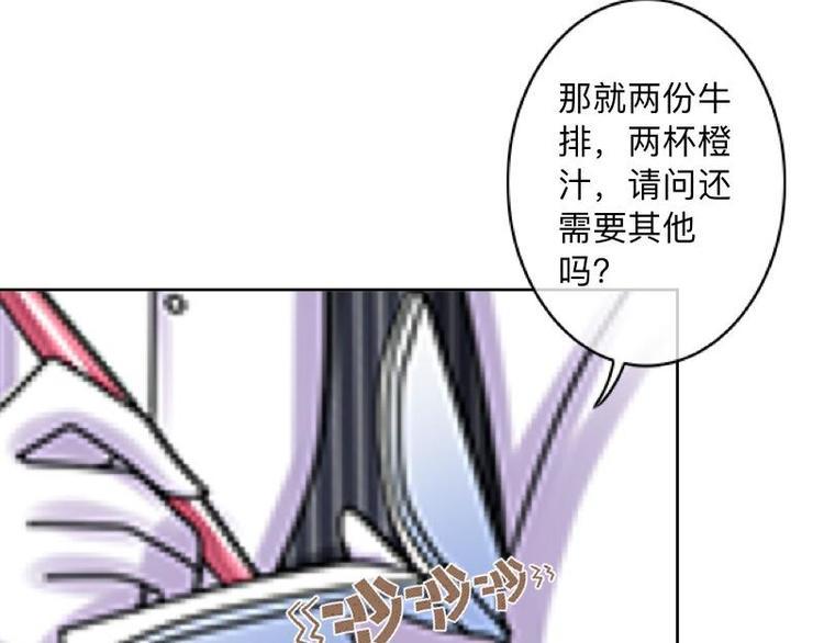 第3话 纯属意外～22