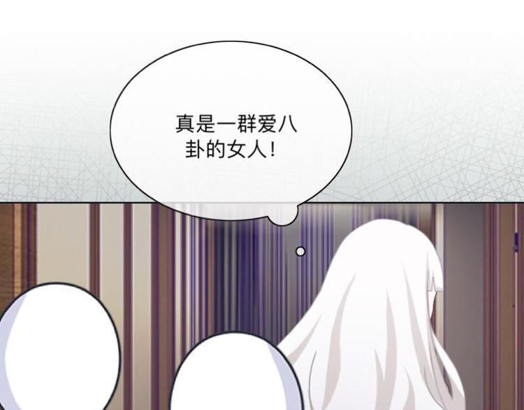 第3话 纯属意外～48