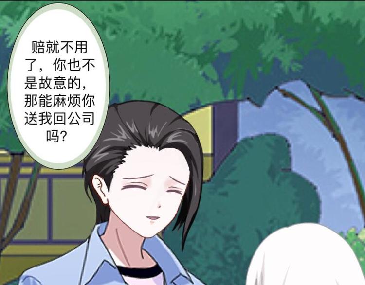 第5话 良心闪退！46