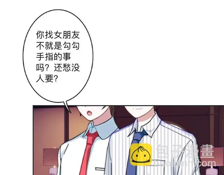 第3话 纯属意外～6