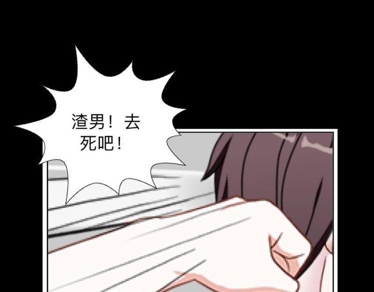 第3话 纯属意外～80