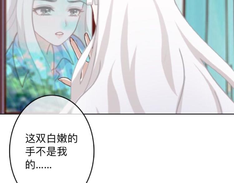 第2话 这不是做梦！38