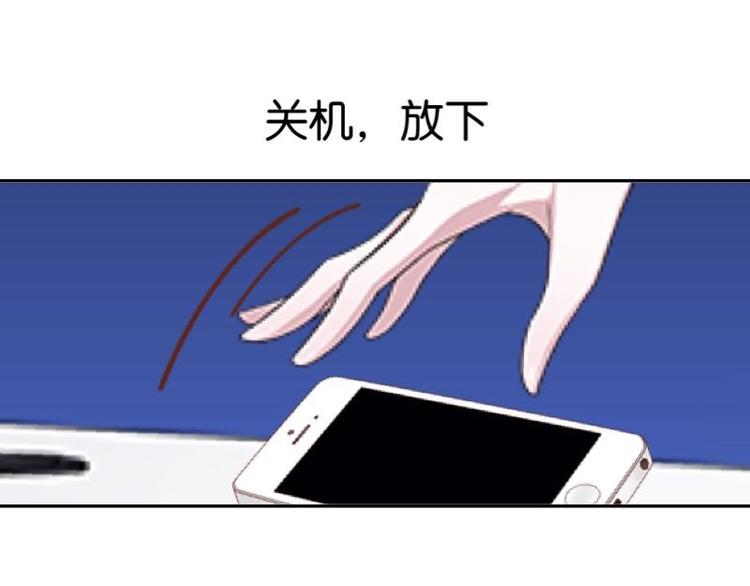 第7话 还是个禽兽？！87