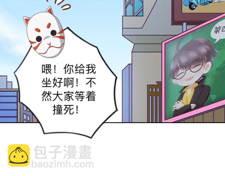第7话 还是个禽兽？！24