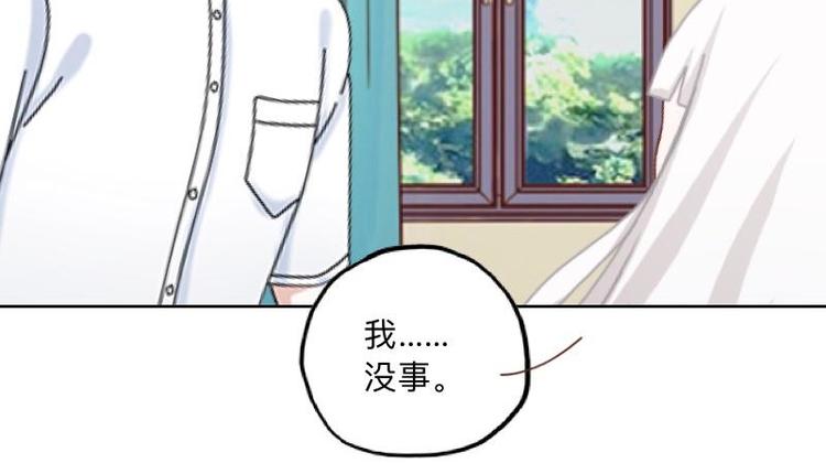 第2话 这不是做梦！78