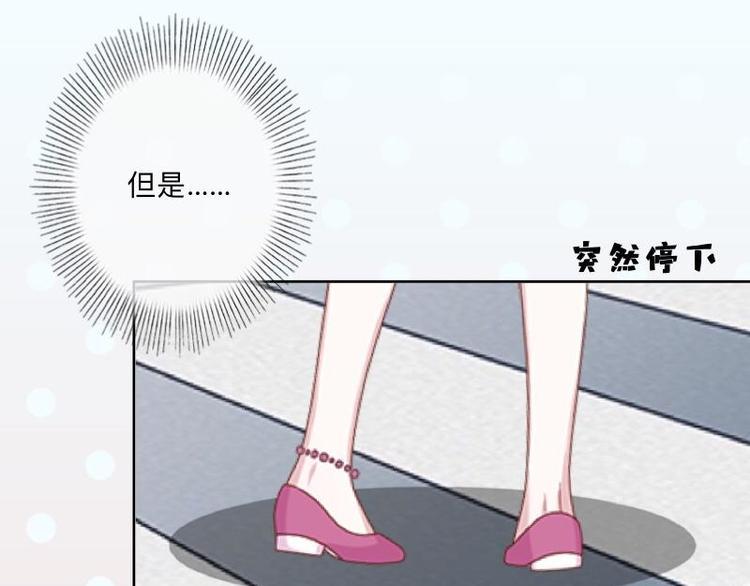 第5话 良心闪退！26