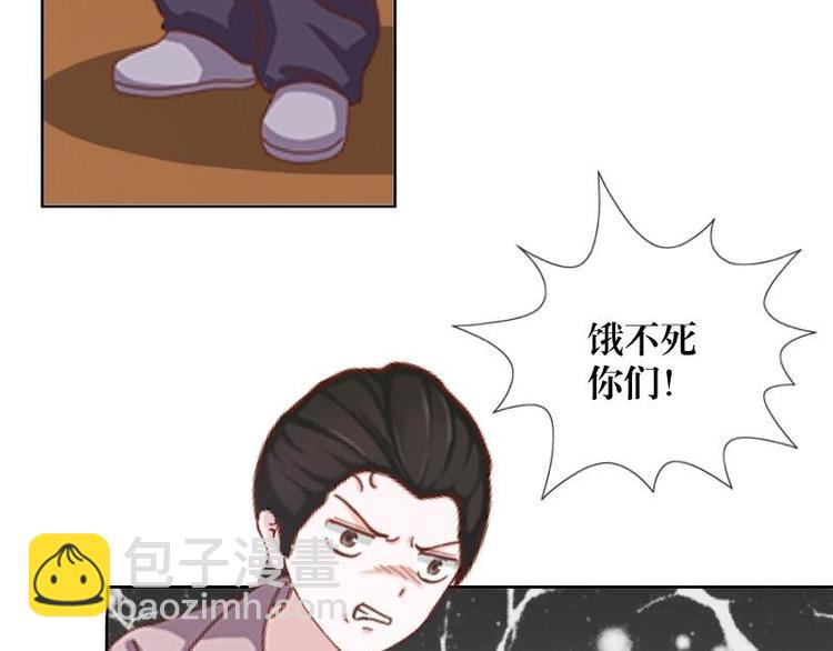 第1话 是天堂？还是地狱……46