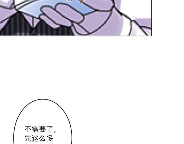 第3话 纯属意外～23