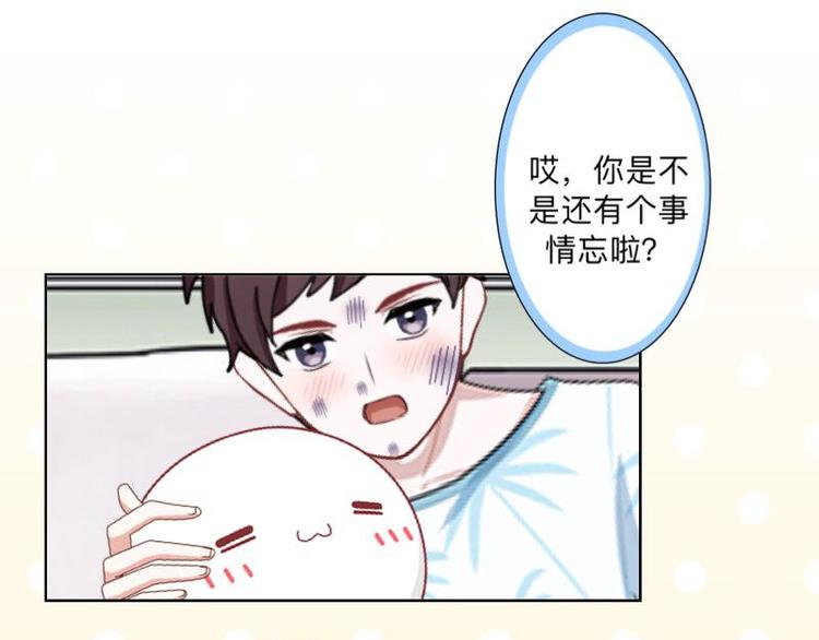 第8话 人家还是小纯男～55