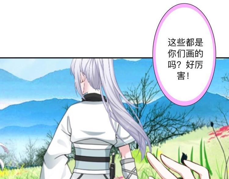 第5话 良心闪退！78