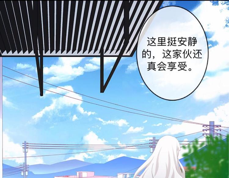 第7话 还是个禽兽？！91