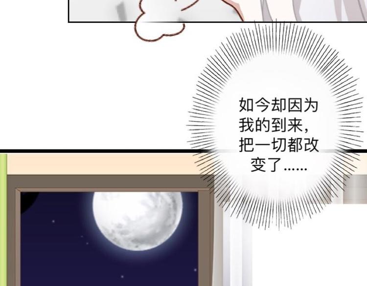 第10话 脸都被你丢尽了！86