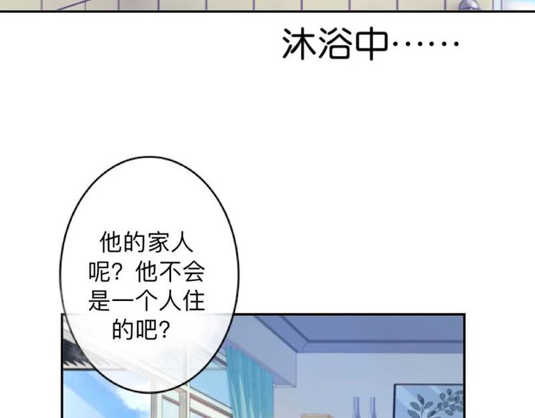 第7话 还是个禽兽？！62