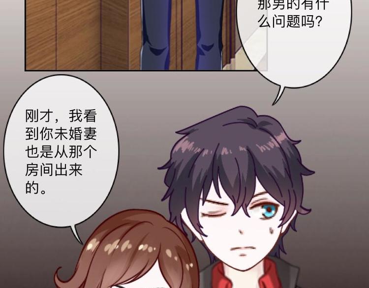 第4话 你走吧，不用管我的～67