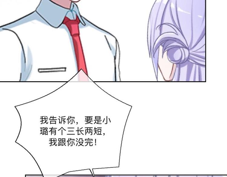 第4话 你走吧，不用管我的～81