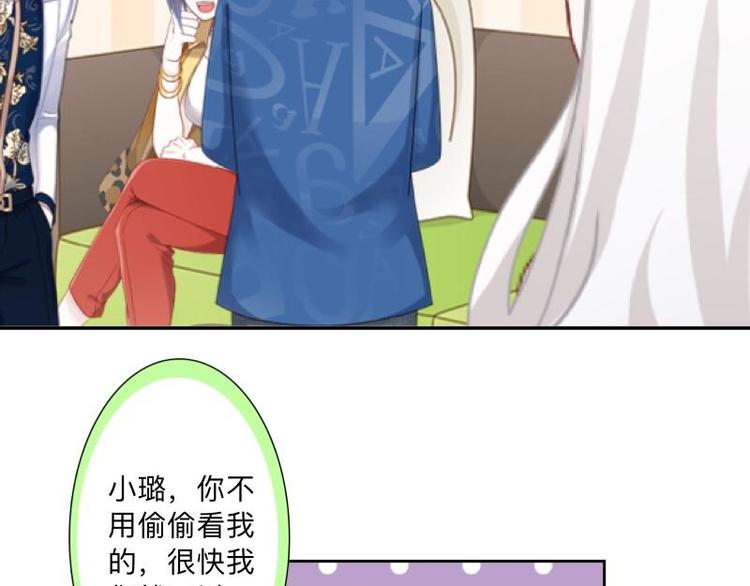 第6话 养你有什么用！40