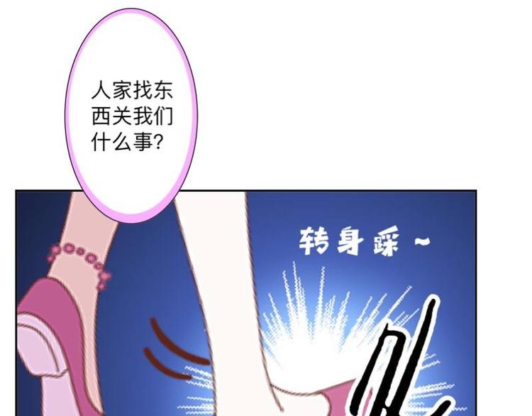 第4话 你走吧，不用管我的～123
