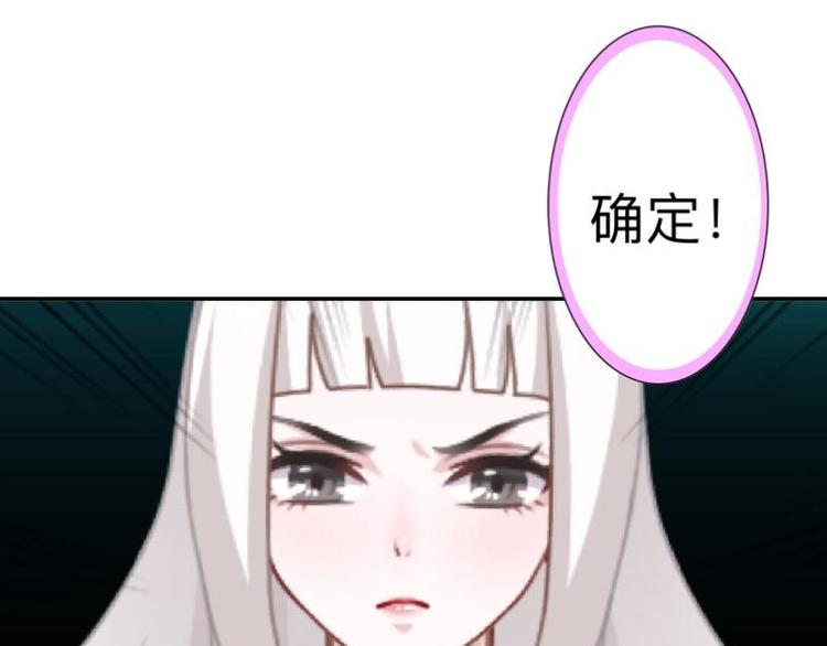 第9话 还能抢救一下！116
