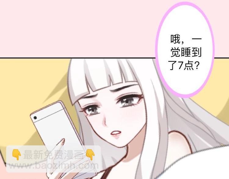 第10话 脸都被你丢尽了！13
