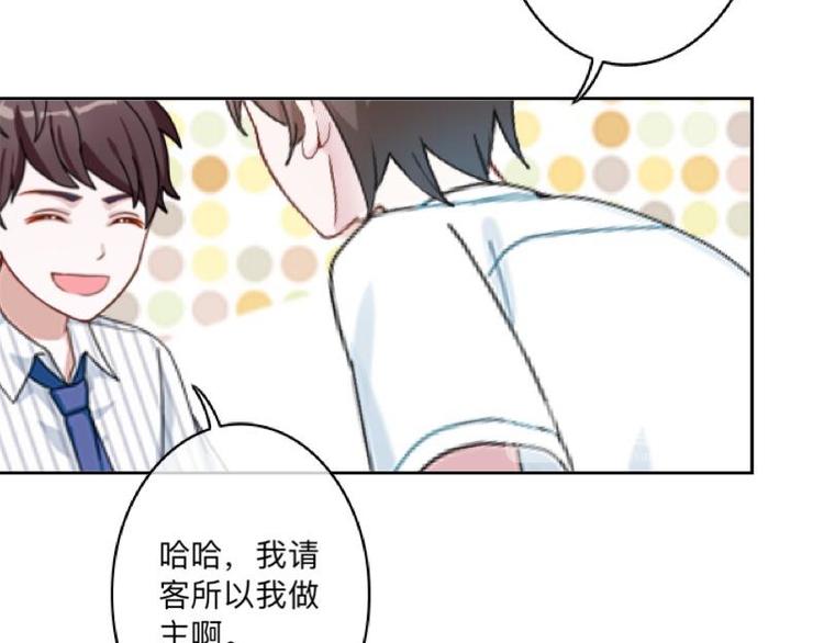 第3话 纯属意外～17