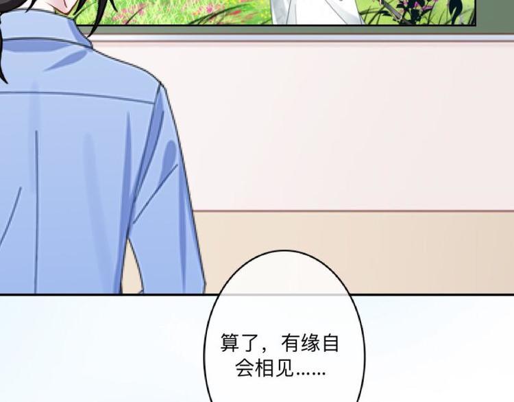第6话 养你有什么用！9
