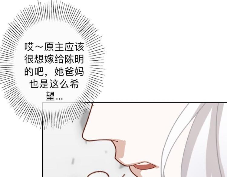 第10话 脸都被你丢尽了！85