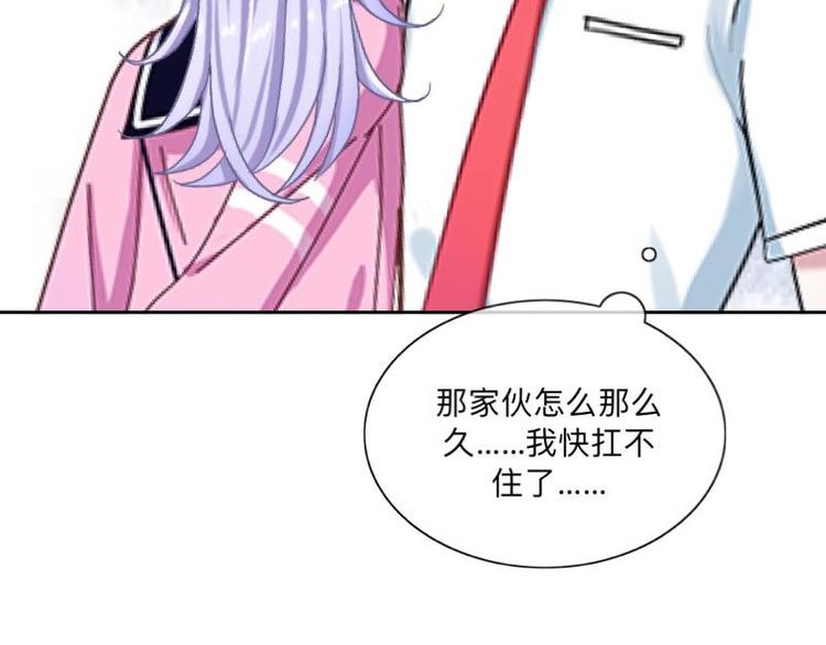 第4话 你走吧，不用管我的～88