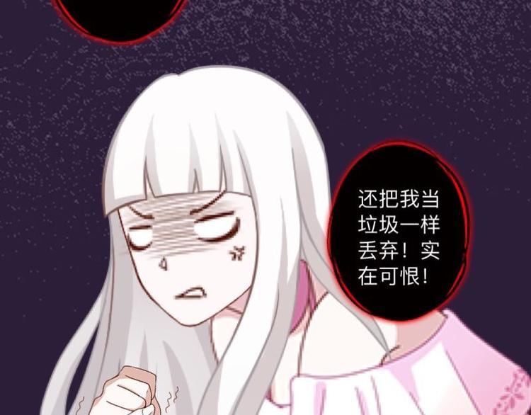 第5话 良心闪退！92