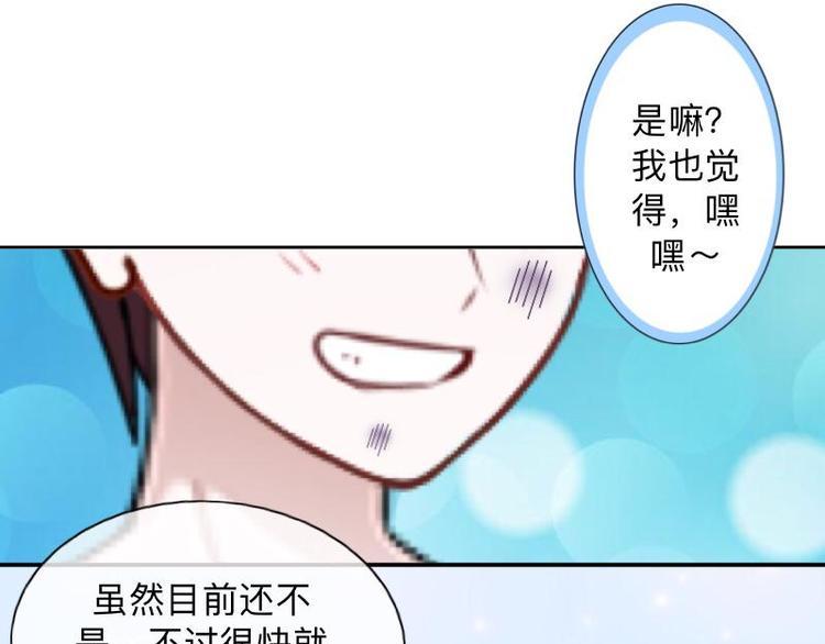 第9话 还能抢救一下！56
