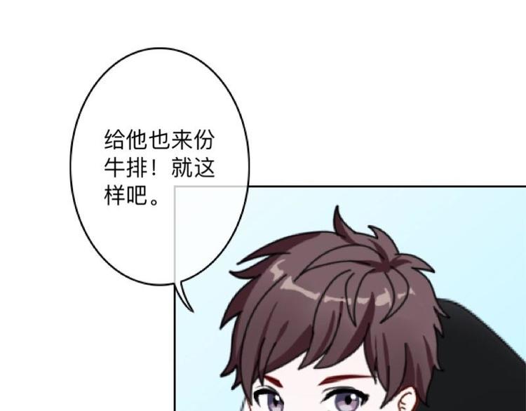 第3话 纯属意外～15